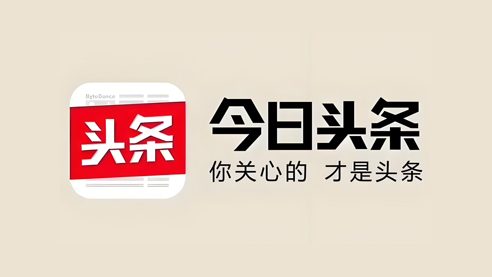 jinritoutiao.jpg